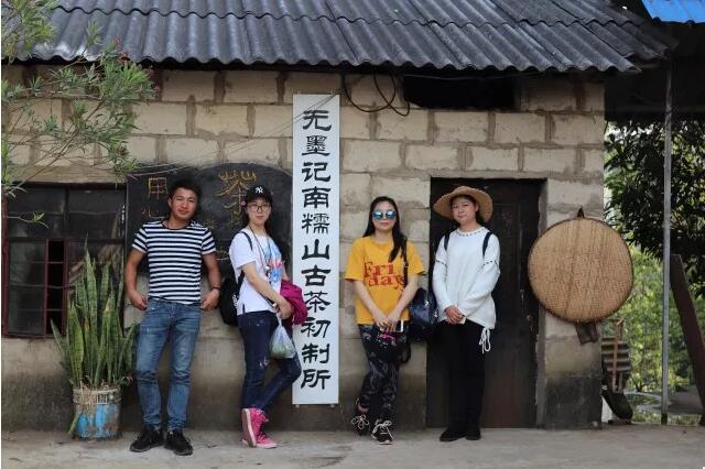 欢迎苏总莅临无墨记茶厂参观考察！