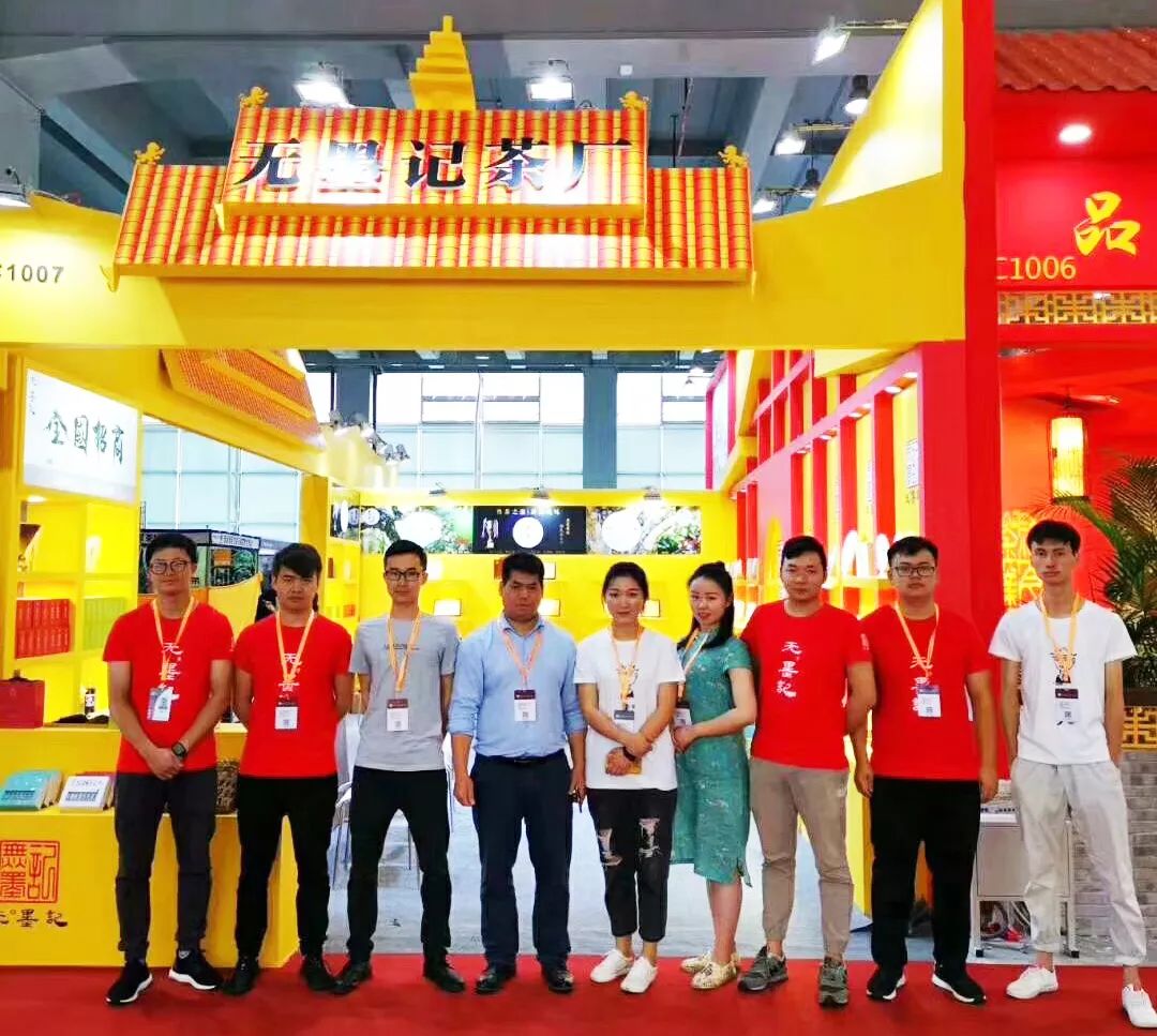 广州茶博会今日盛大开幕，展会亮点看过来！