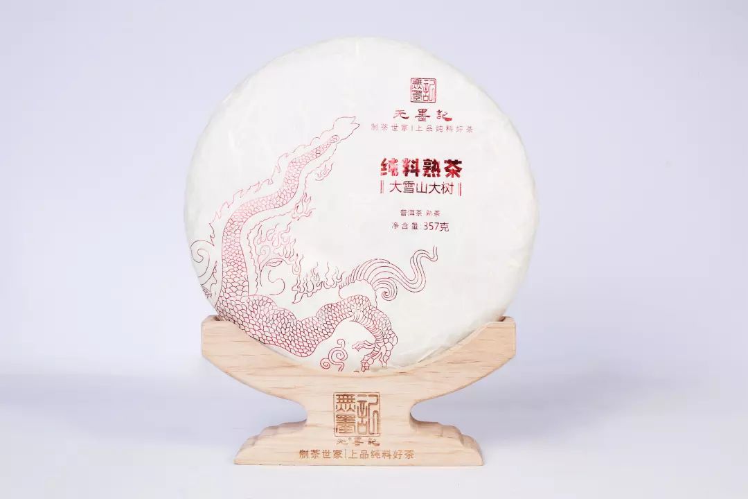 揭秘无墨记新品大雪山大树背后的秘密