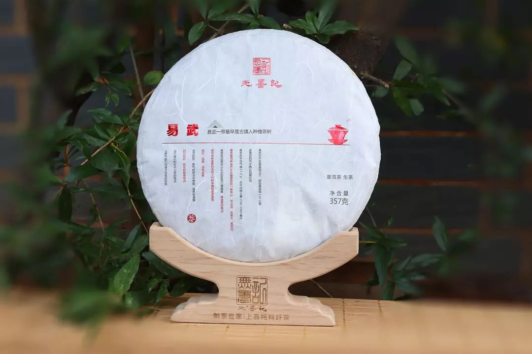 练成普洱茶品鉴高手第三式——尝味道