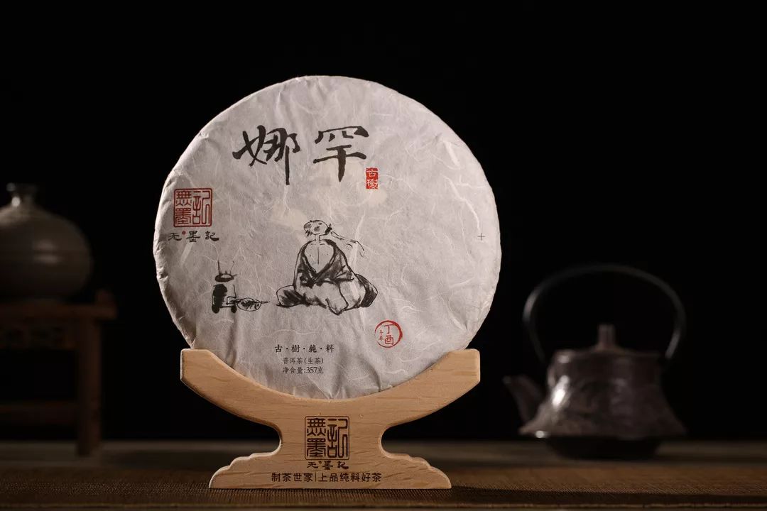 练成普洱茶品鉴高手第二式——闻香气