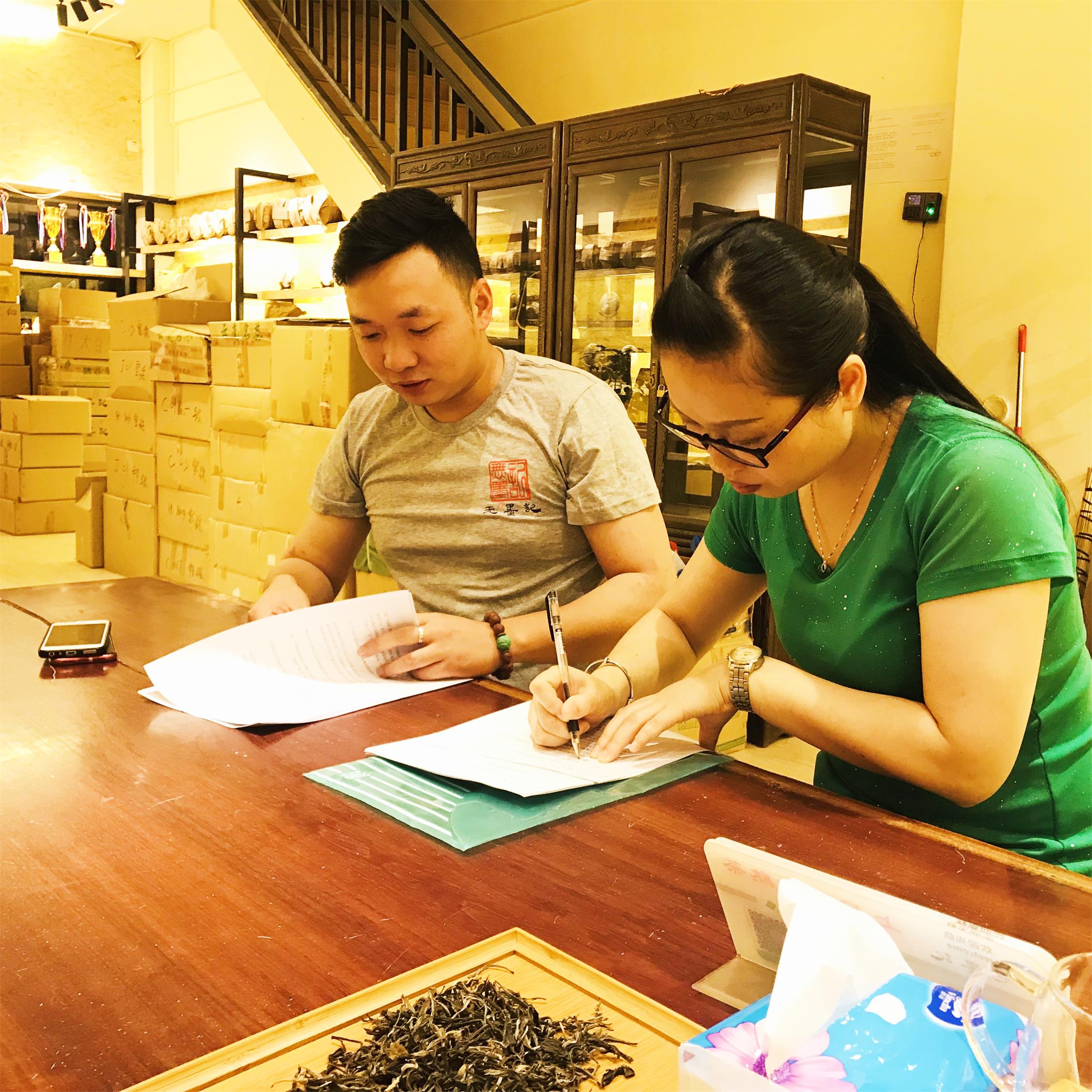 恭贺|【无墨记】广东阳江市办事处授权成功