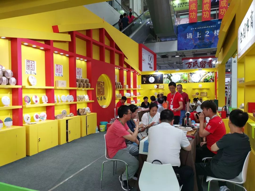 广州茶博会最后一天，感谢与您相遇广州茶博会！ 