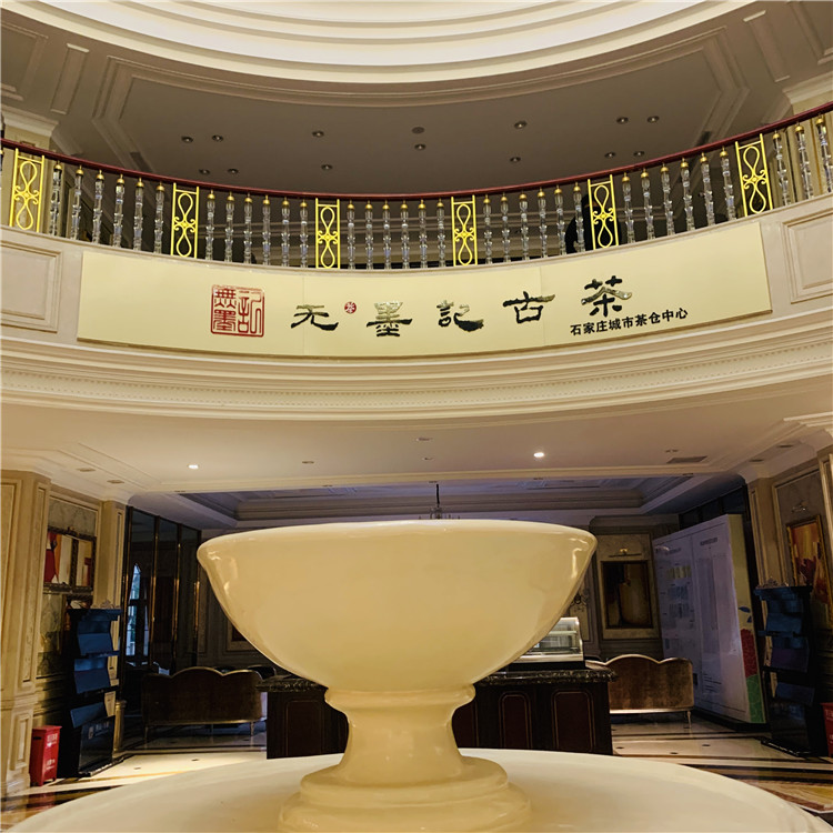 热烈庆祝「无墨记·石家庄城市茶仓中心」正式成立！