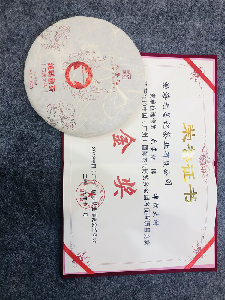 1574740434652103.jpg 5.jpg