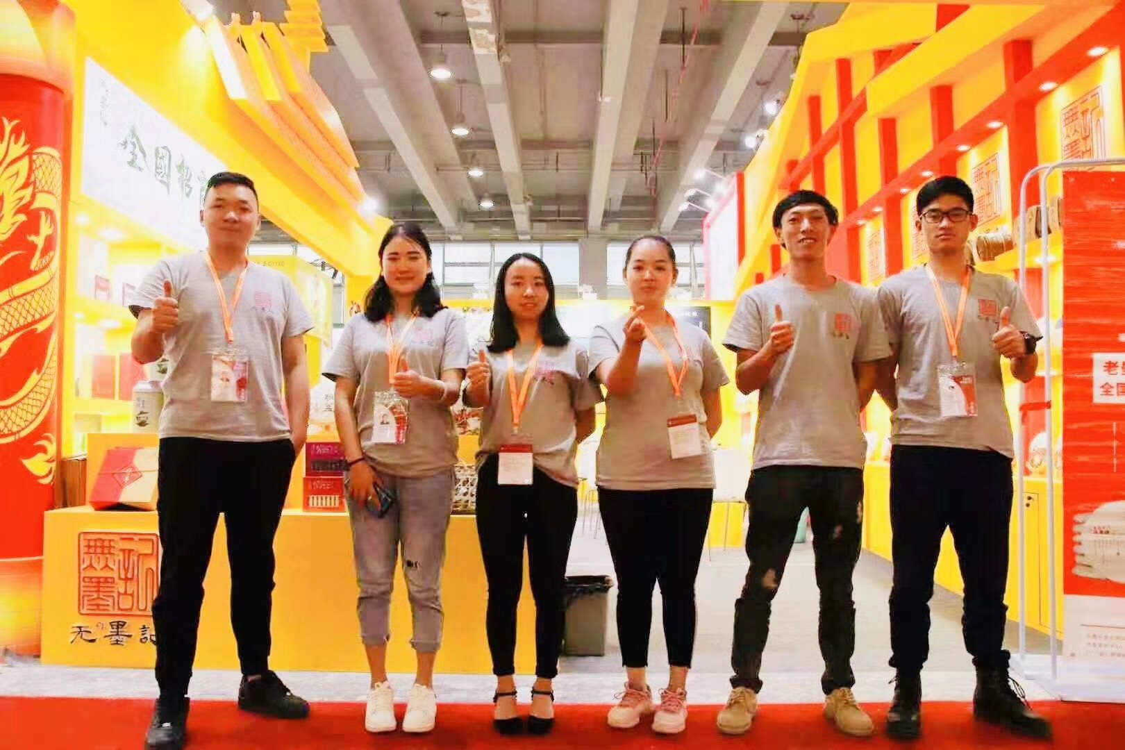 2019广州（秋季）茶博会圆满落幕！