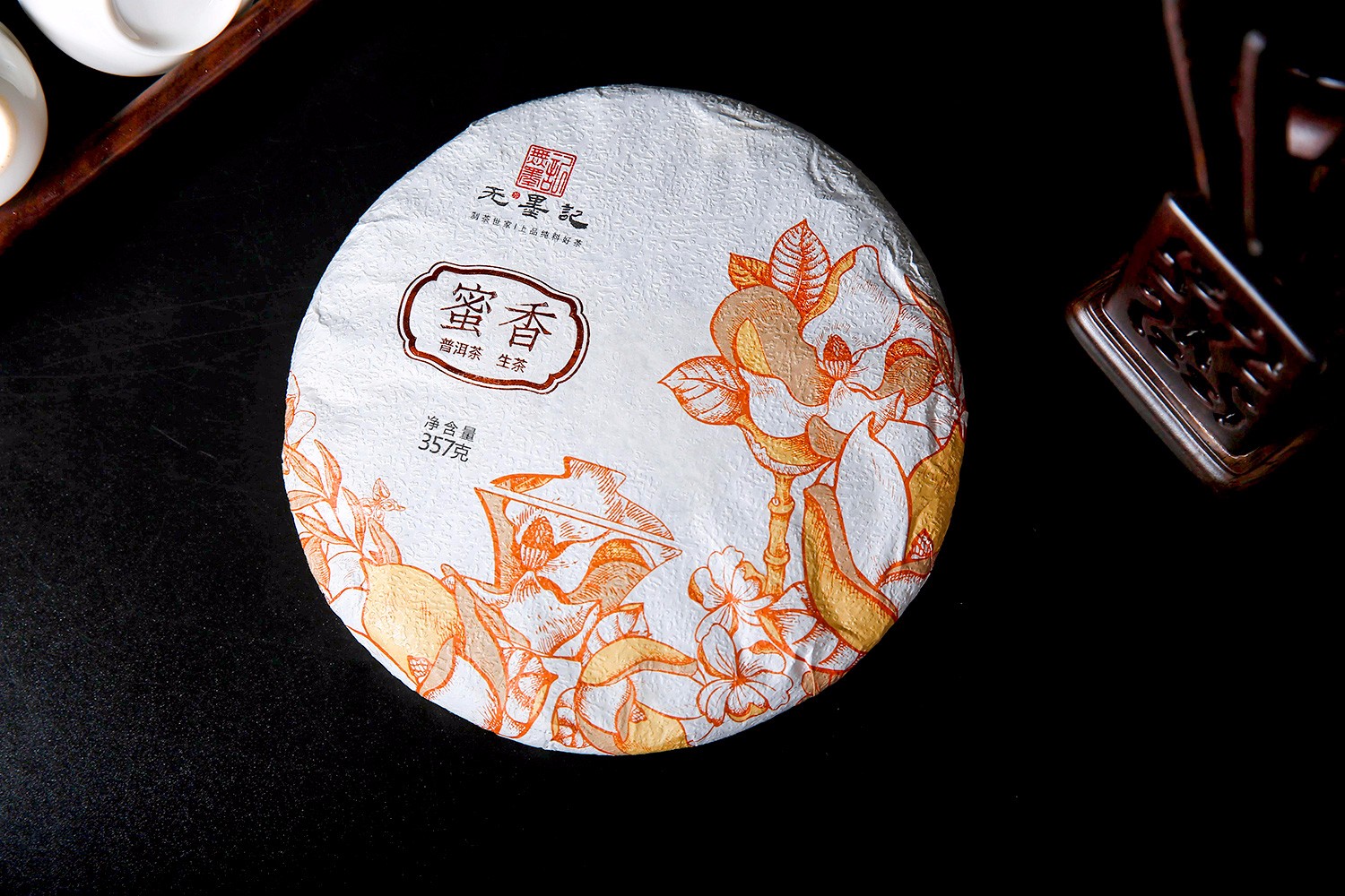 1593921795109003.jpg _U6A2059.jpg