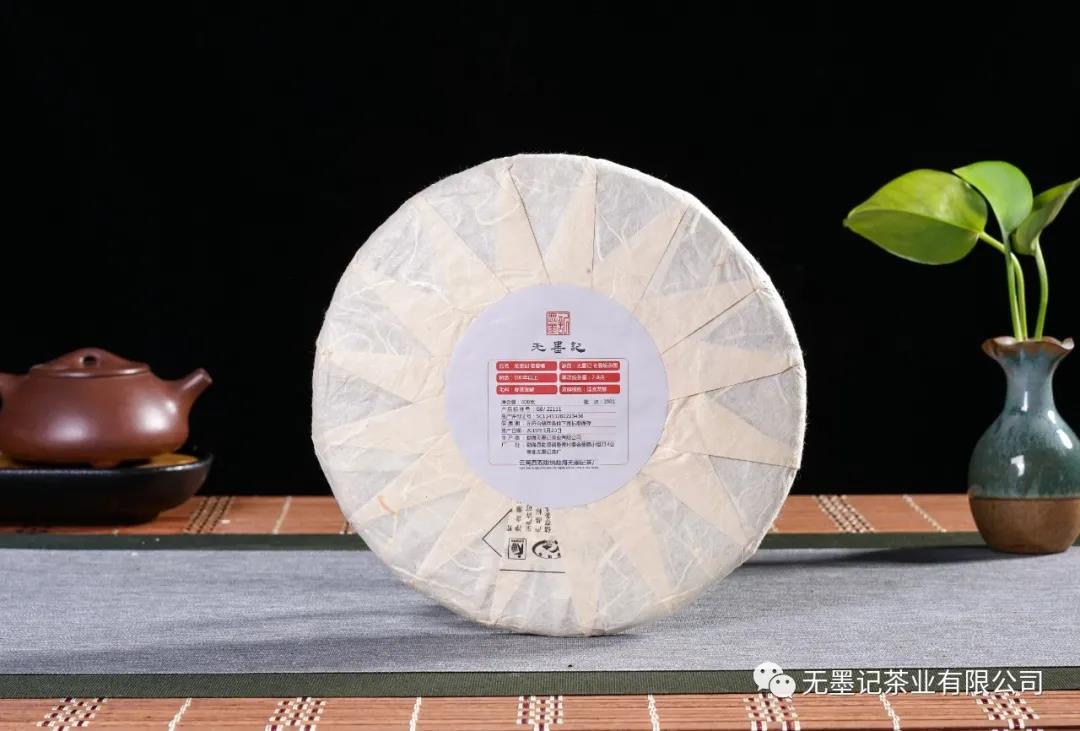 无墨记微课｜普洱熟茶，怎么冲泡才能喝到最佳口感？