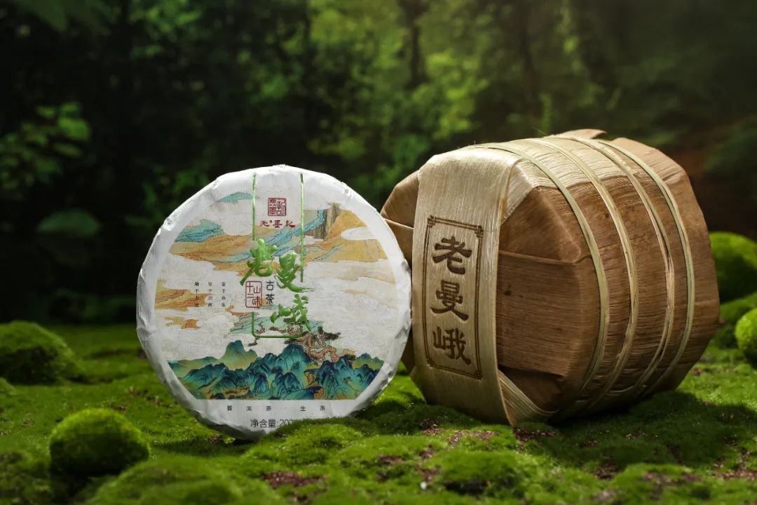 1691303731417236.jpg 十二山味老曼峨防伪12.jpg