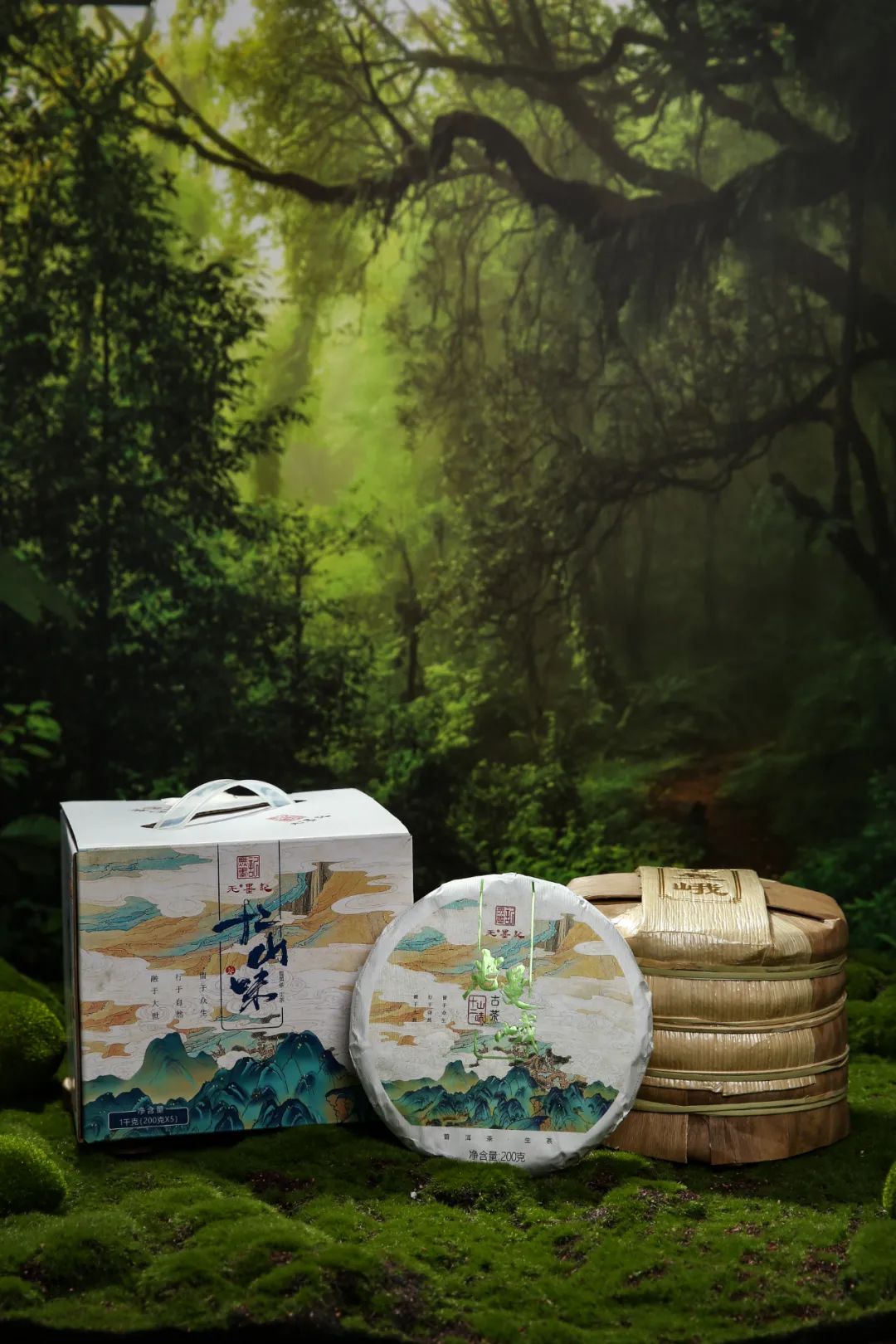 1691303915240461.jpg 十二山味老曼峨防伪23.jpg