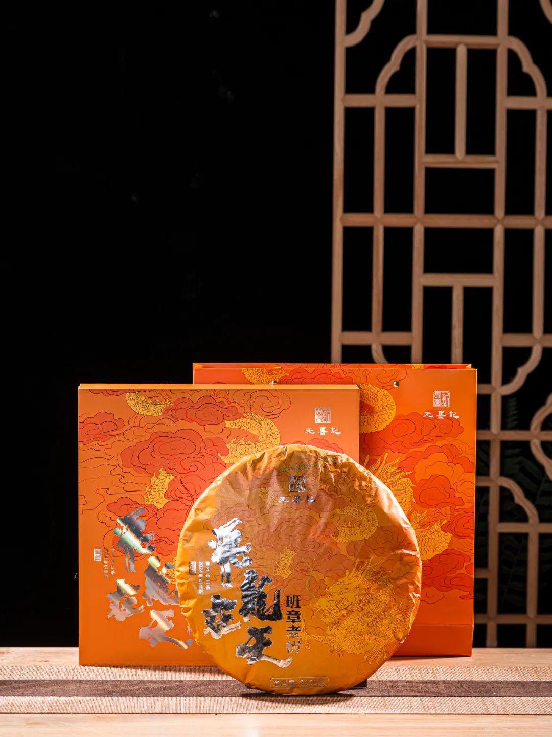 1699672445135089.jpg 2飞龙在天生肖饼官网.jpg