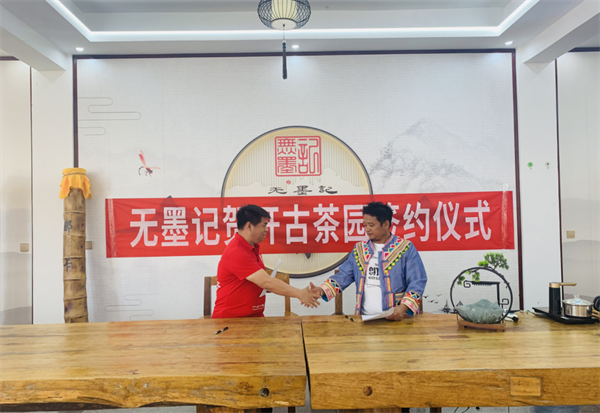 1711884612503945.png 3签约完成.png