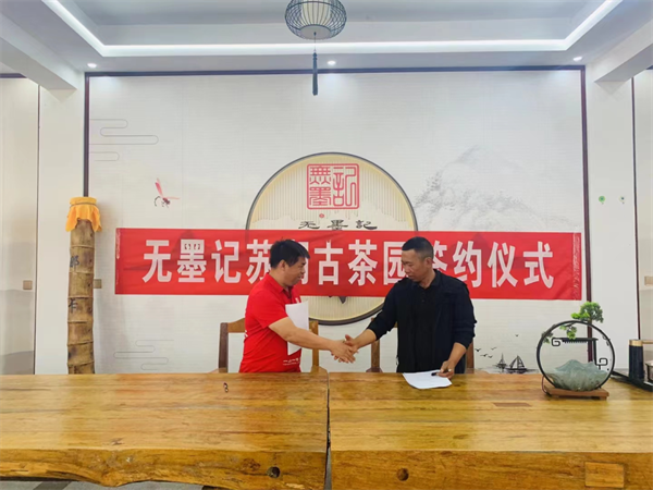 1711884680133841.png 7签约完成.png