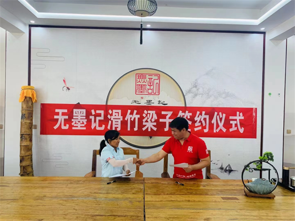 1711884733131371.png 10签约完成.png