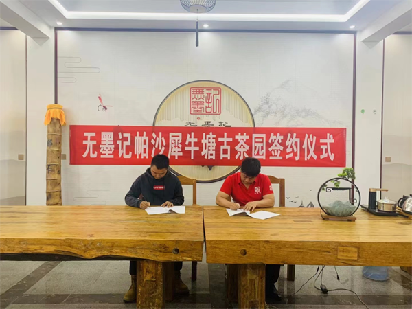 1711885072564576.png 13签约完成.png