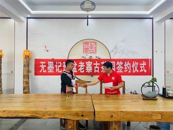 1711885204100909.png 16签约完成.png