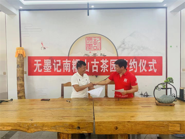 1711885313875610.png 20签约完成.png