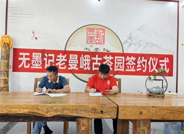 1711885509220107.png 24签约完成.png