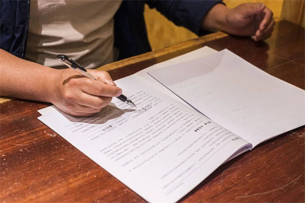 1711886197988612.jpg 3无墨记广州办事处.jpg