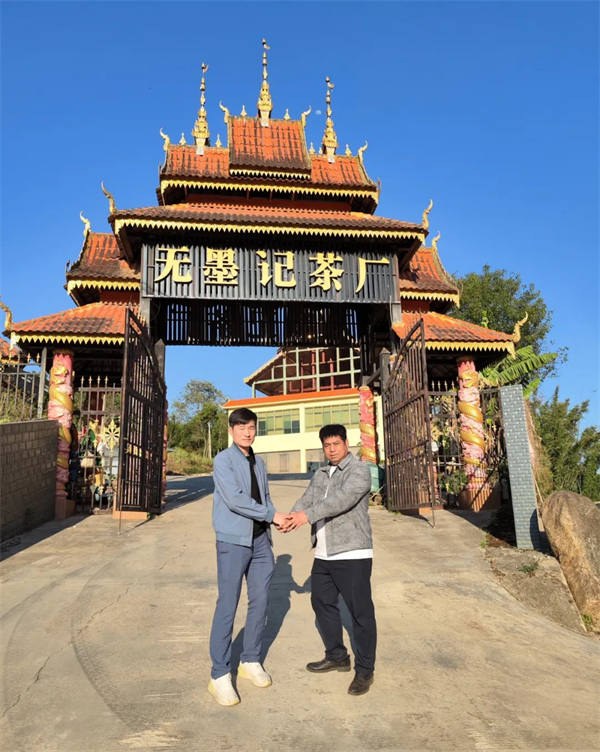 1711886204971184.jpg 4无墨记广州办事处.jpg