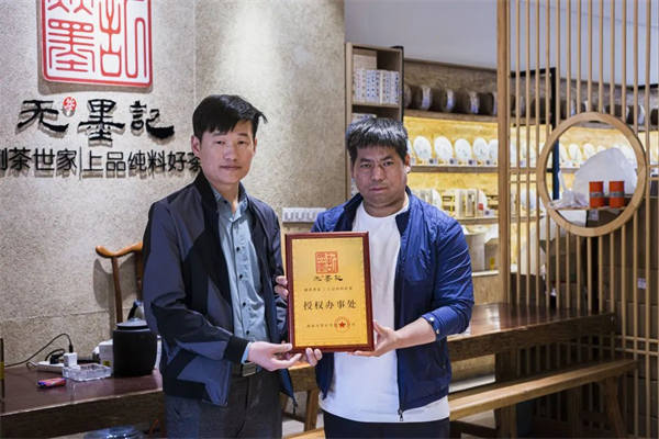 1711886322189813.jpg 8无墨记广州办事处.jpg